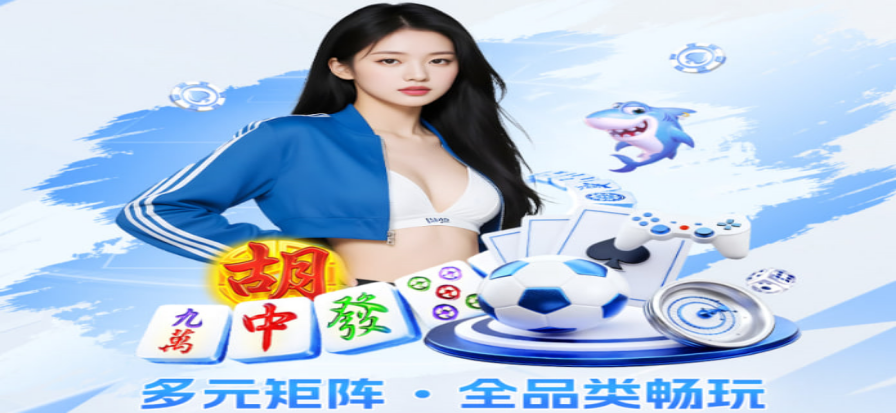 斯诺克直播现场氛围